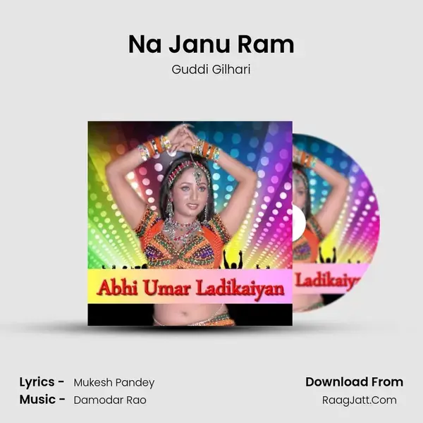 Na Janu Ram Song mp3 | Guddi Gilhari