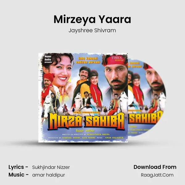 Mirzeya Yaara mp3 song