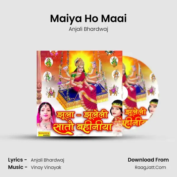 Maiya Ho Maai Song mp3 | Anjali Bhardwaj