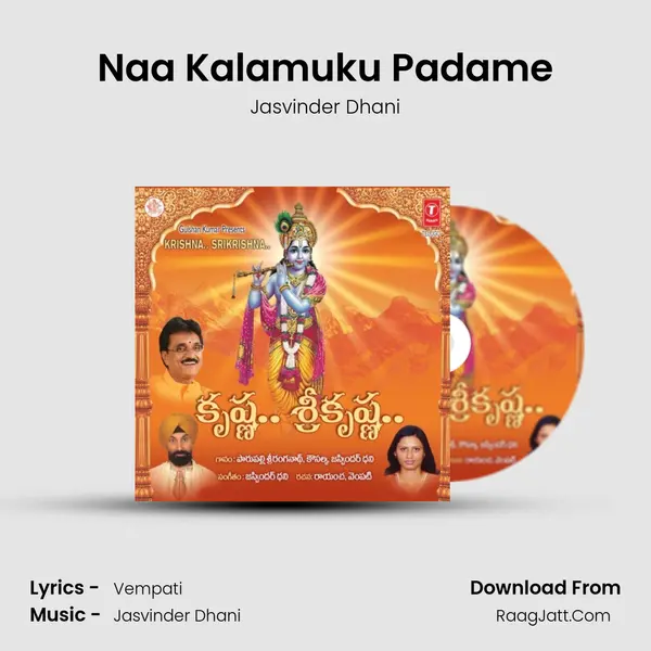 Naa Kalamuku Padame mp3 song