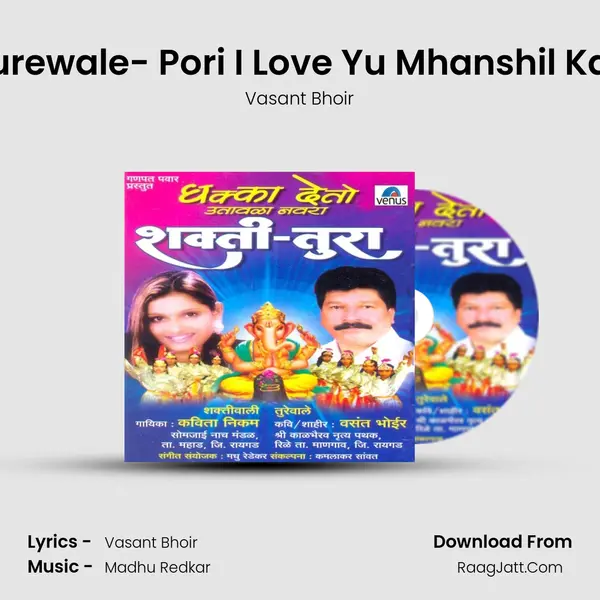 Turewale- Pori I Love Yu Mhanshil Kay mp3 song