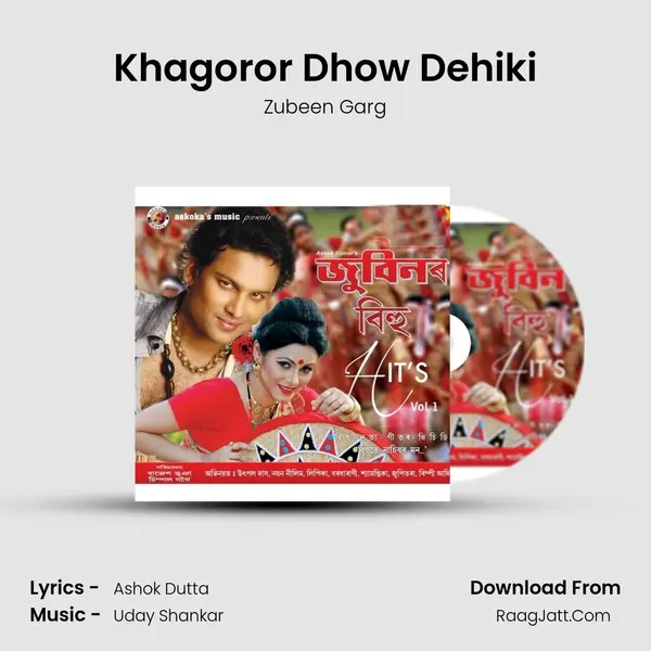 Khagoror Dhow Dehiki Song mp3 | Zubeen Garg