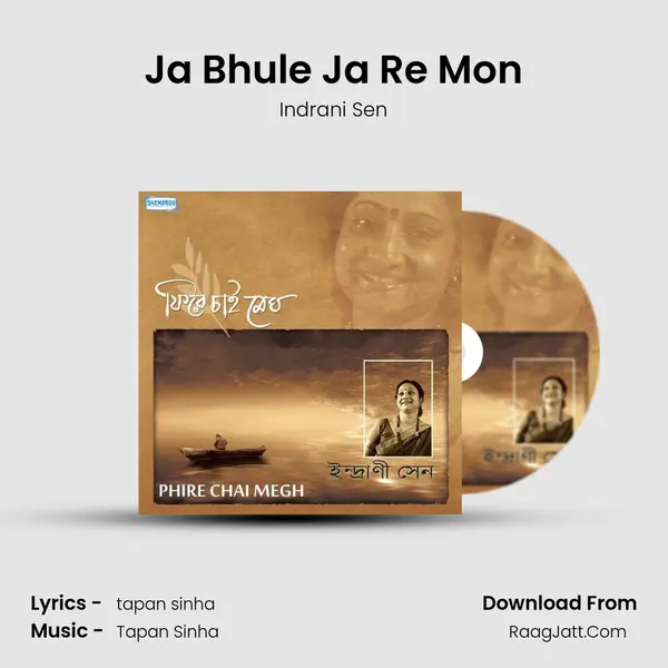 Ja Bhule Ja Re Mon Song mp3 | Indrani Sen