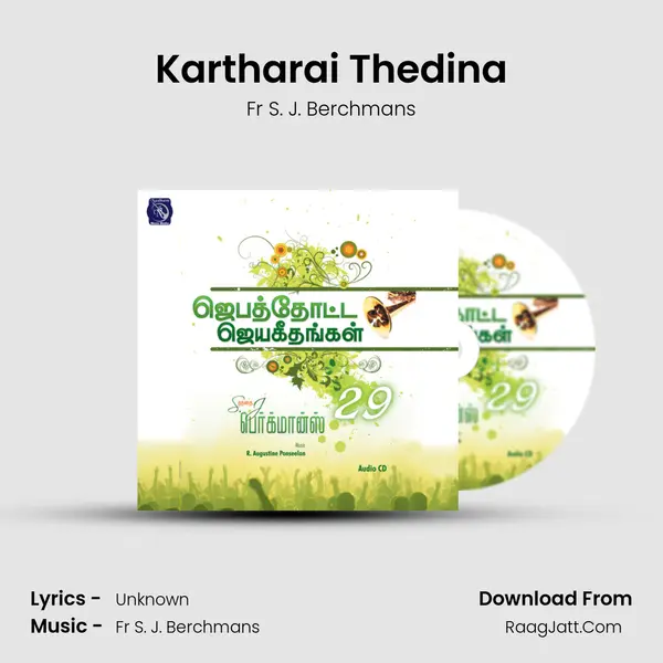 Kartharai Thedina mp3 song