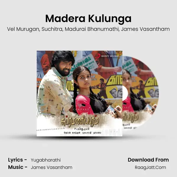 Madera Kulunga Song mp3 | Vel Murugan