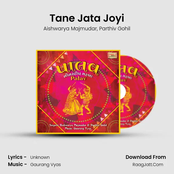 Tane Jata Joyi Song mp3 | Aishwarya Majmudar