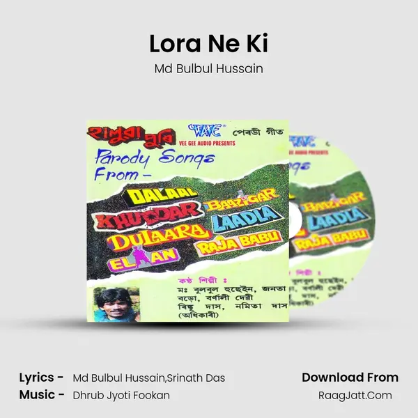 Lora Ne Ki Song mp3 | Md Bulbul Hussain