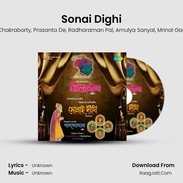 Sonai Dighi Song mp3 | Panchu Sen