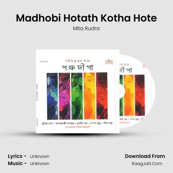 Madhobi Hotath Kotha Hote mp3 song