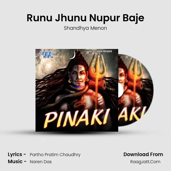 Runu Jhunu Nupur Baje mp3 song