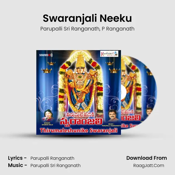 Swaranjali Neeku mp3 song