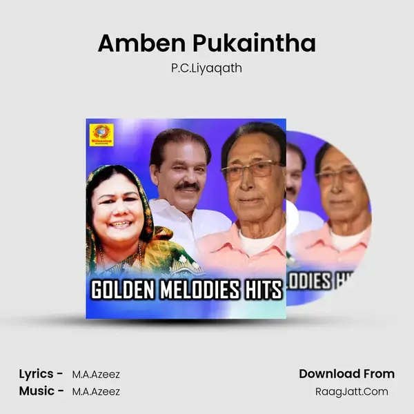 Amben Pukaintha Song mp3 | P.C.Liyaqath