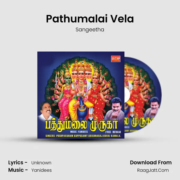 Pathumalai Vela Song mp3 | Sangeetha