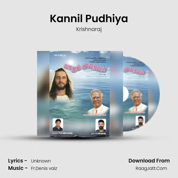 Kannil Pudhiya Song mp3 | Krishnaraj