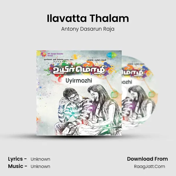 Ilavatta Thalam Song mp3 | Antony Dasarun Raja