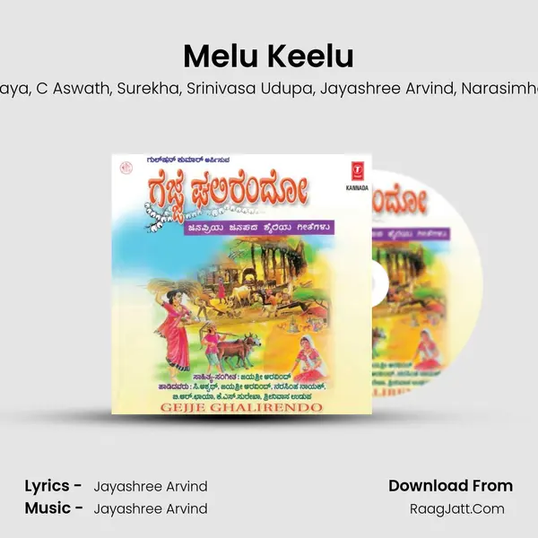 Melu Keelu mp3 song