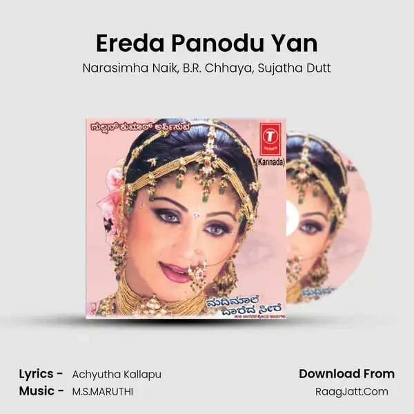 Ereda Panodu Yan mp3 song