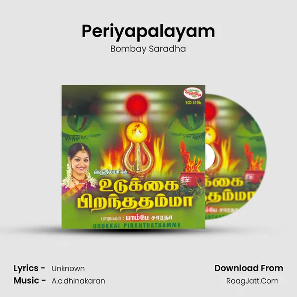 Periyapalayam Song mp3 | Bombay Saradha