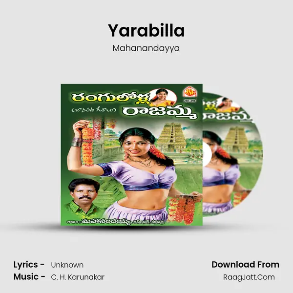 Yarabilla mp3 song