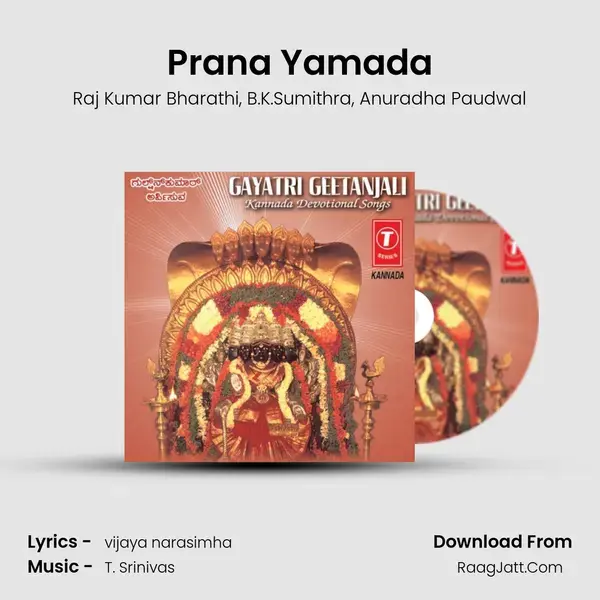 Prana Yamada Song mp3 | Raj Kumar Bharathi