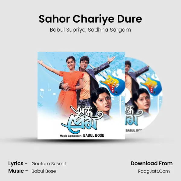 Sahor Chariye Dure Song mp3 | Babul Supriyo