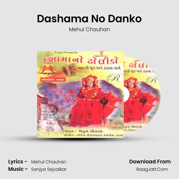 Dashama No Danko Song mp3 | Mehul Chauhan