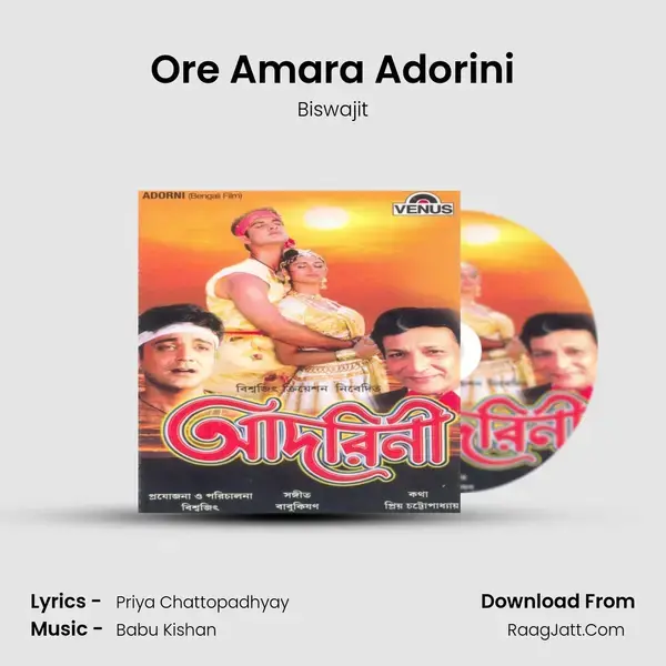 Ore Amara Adorini Song mp3 | Biswajit