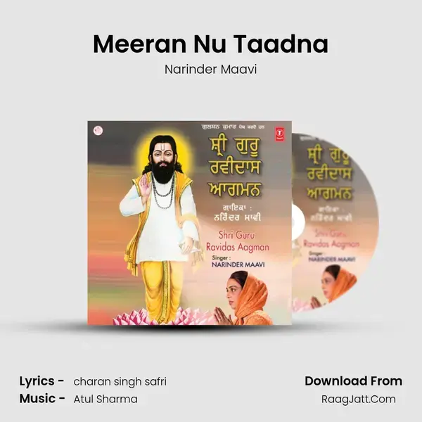 Meeran Nu Taadna mp3 song