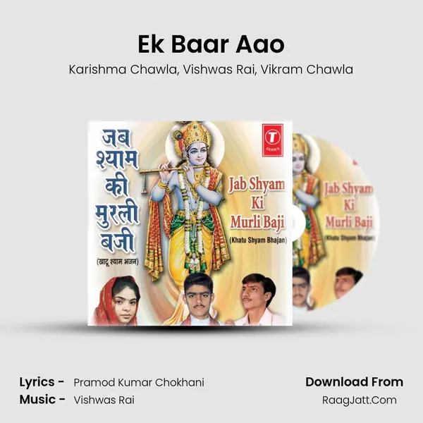 Ek Baar Aao mp3 song