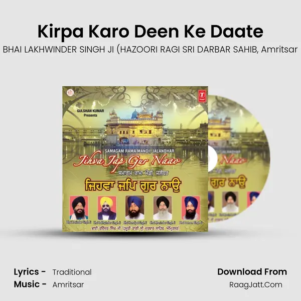 Kirpa Karo Deen Ke Daate Song mp3 | BHAI LAKHWINDER SINGH JI (HAZOORI RAGI SRI DARBAR SAHIB