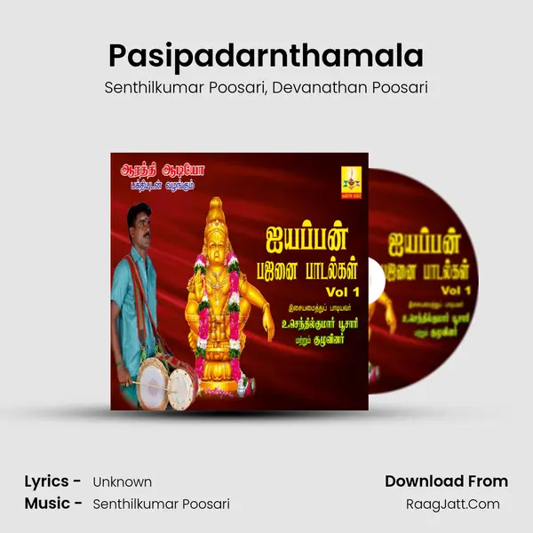 Pasipadarnthamala Song mp3 | Senthilkumar Poosari