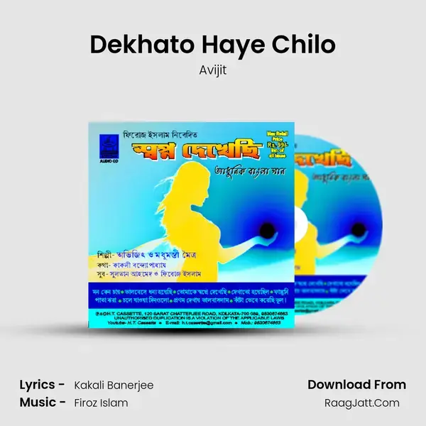 Dekhato Haye Chilo mp3 song