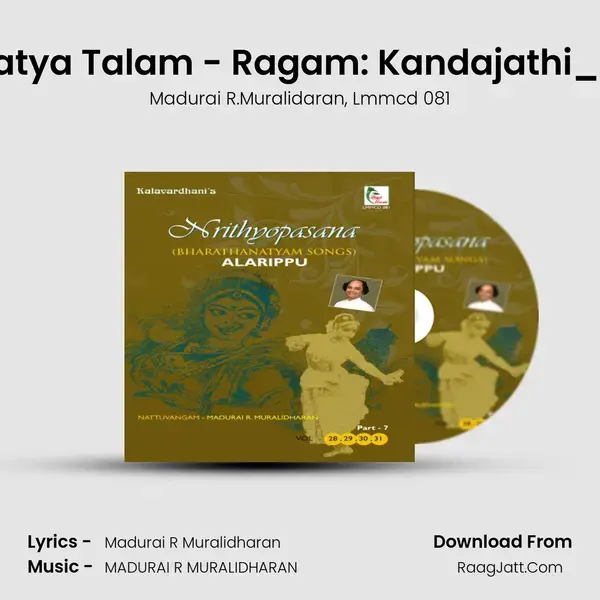 Kandajathi Matya Talam - Ragam: Kandajathi_Talam: Matya Song mp3 | Madurai R.Muralidaran