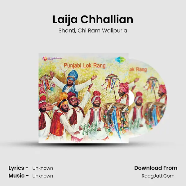 Laija Chhallian Song mp3 | Shanti