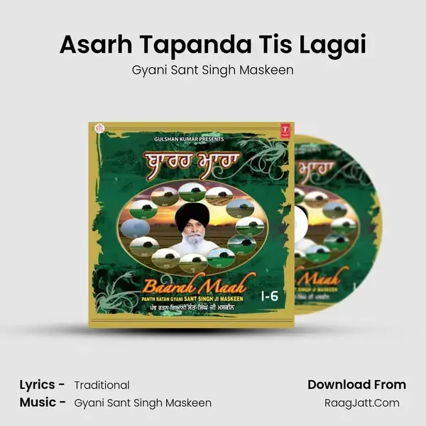 Asarh Tapanda Tis Lagai mp3 song