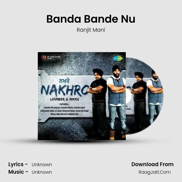 Banda Bande Nu Song mp3 | Ranjit Mani