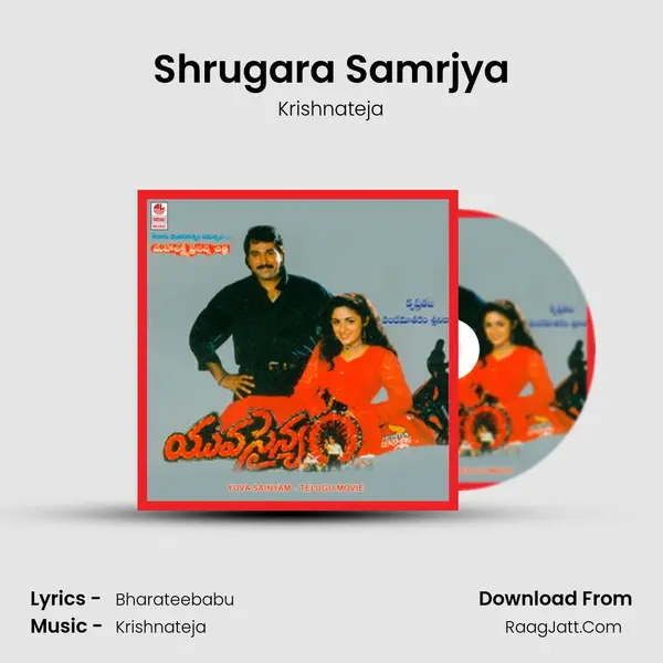 Shrugara Samrjya mp3 song