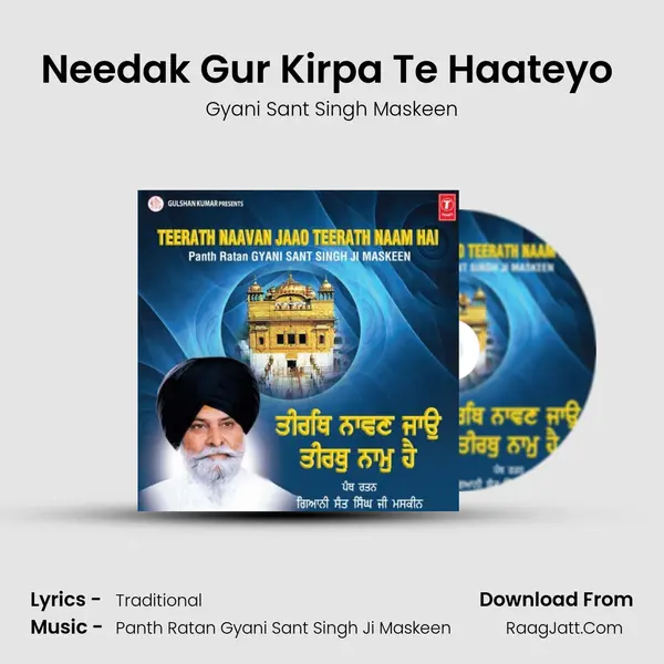 Needak Gur Kirpa Te Haateyo (Live Recording On 17.10.1995) mp3 song