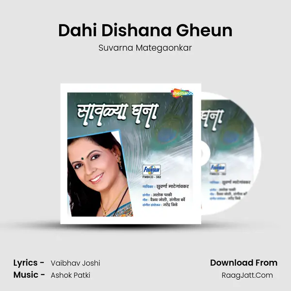 Dahi Dishana Gheun mp3 song