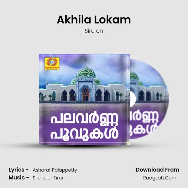 Akhila Lokam Song mp3 | Siru on