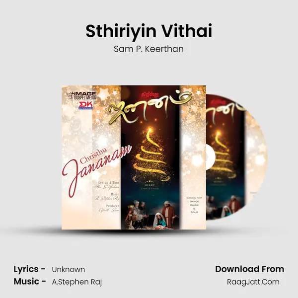 Sthiriyin Vithai Song mp3 | Sam P. Keerthan