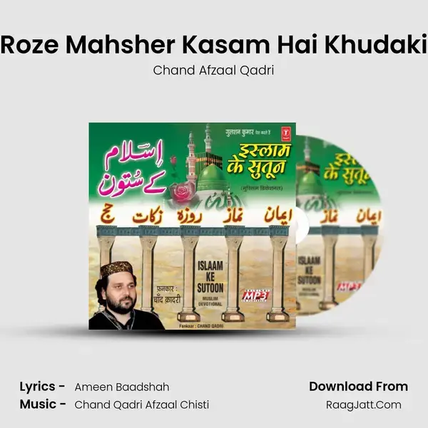 Roze Mahsher Kasam Hai Khudaki mp3 song