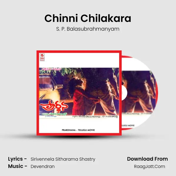 Chinni Chilakara Song mp3 | S. P. Balasubrahmanyam