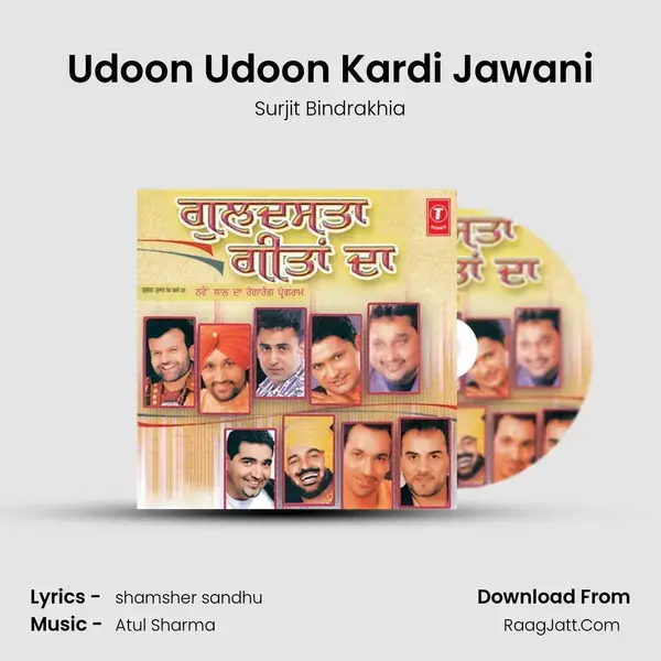 Udoon Udoon Kardi Jawani Song mp3 | Surjit Bindrakhia