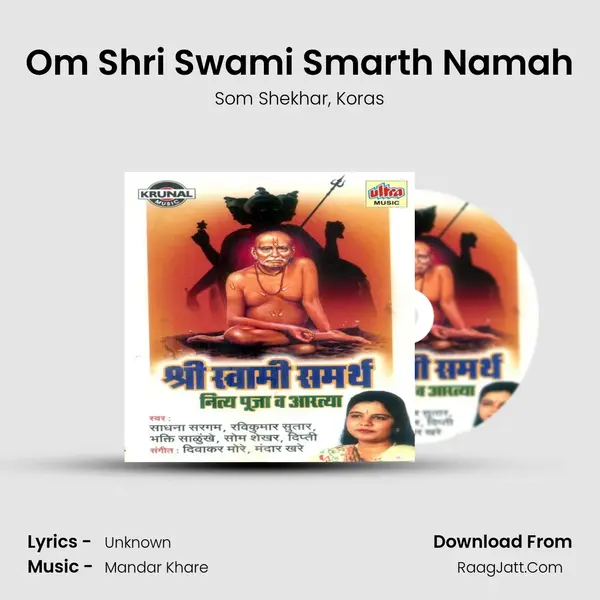 Om Shri Swami Smarth Namah mp3 song