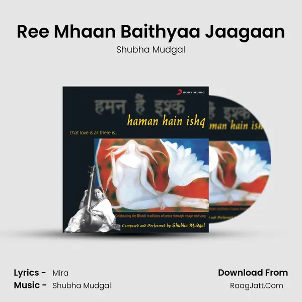 Ree Mhaan Baithyaa Jaagaan Song mp3 | Shubha Mudgal