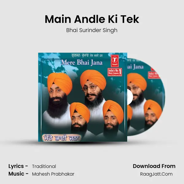 Main Andle Ki Tek Song mp3 | Bhai Surinder Singh