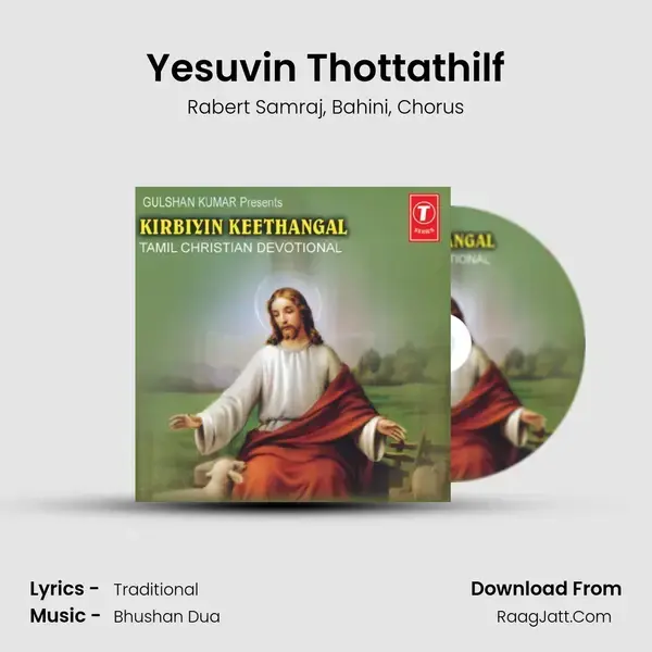 Yesuvin Thottathilf Song mp3 | Rabert Samraj