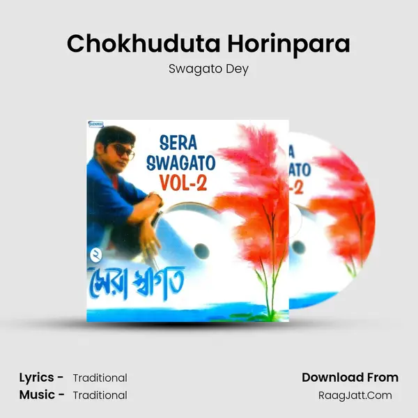 Chokhuduta Horinpara Song mp3 | Swagato Dey