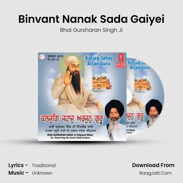 Binvant Nanak Sada Gaiyei mp3 song